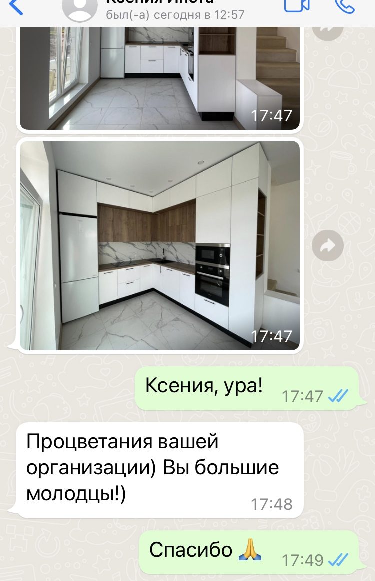 Ульяна — фото 2